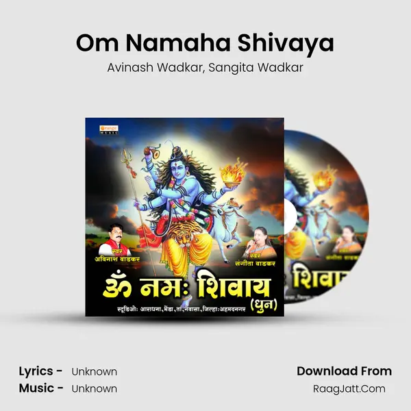 Om Namaha Shivaya Song mp3 | Avinash Wadkar