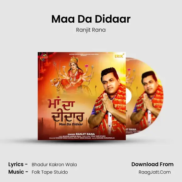 Maa Da Didaar mp3 song