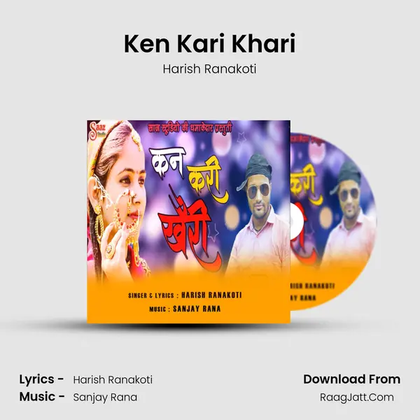 Ken Kari Khari Song mp3 | Harish Ranakoti