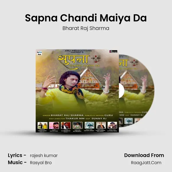 Sapna Chandi Maiya Da Song mp3 | Bharat Raj Sharma