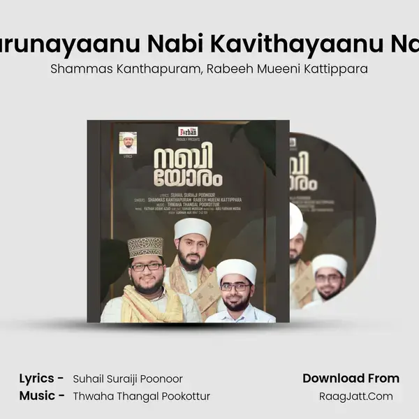 Karunayaanu Nabi Kavithayaanu Nabi mp3 song