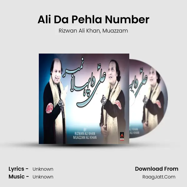 Ali Da Pehla Number mp3 song