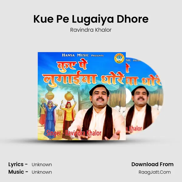 Kue Pe Lugaiya Dhore mp3 song