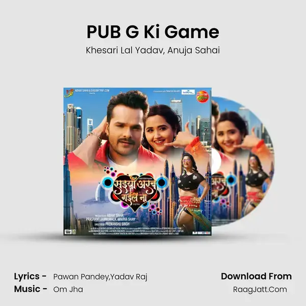 PUB G Ki Game Song mp3 | Khesari Lal Yadav