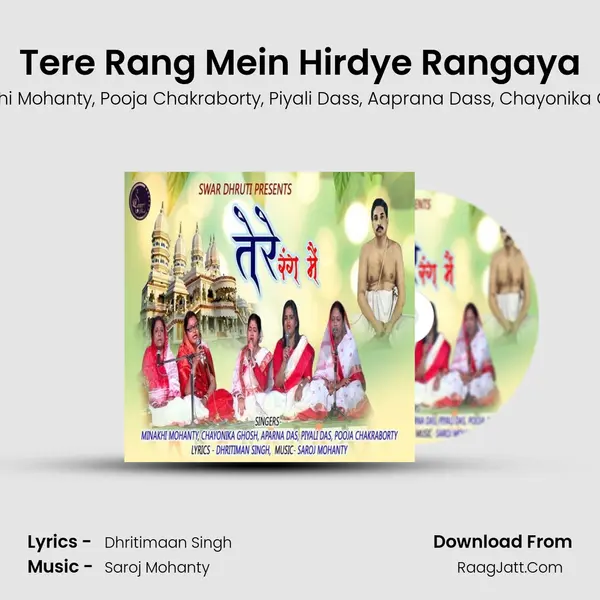 Tere Rang Mein Hirdye Rangaya mp3 song