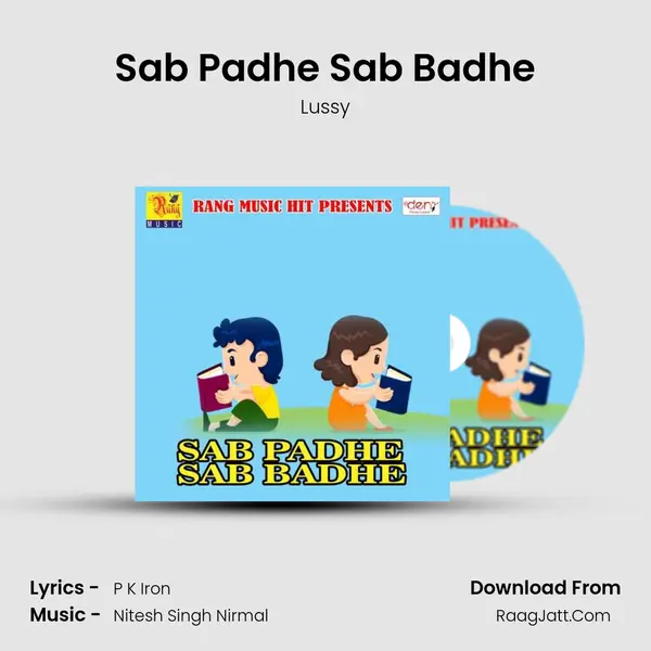 Sab Padhe Sab Badhe Song mp3 | Lussy