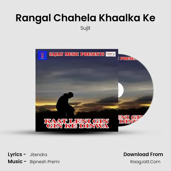 Rangal Chahela Khaalka Ke mp3 song