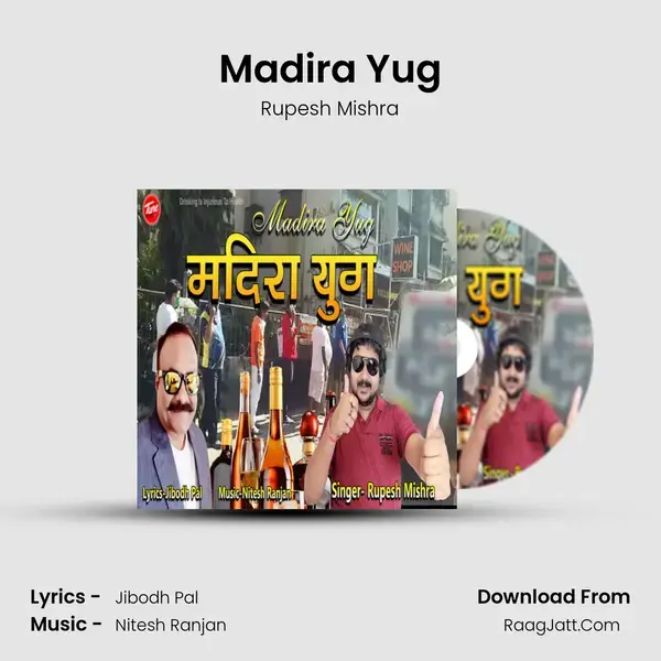 Madira Yug mp3 song