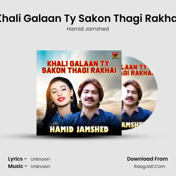 Khali Galaan Ty Sakon Thagi Rakhai mp3 song