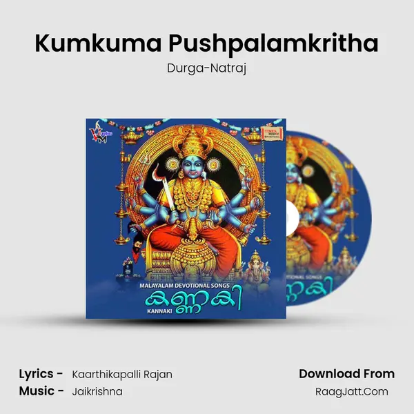 Kumkuma Pushpalamkritha mp3 song