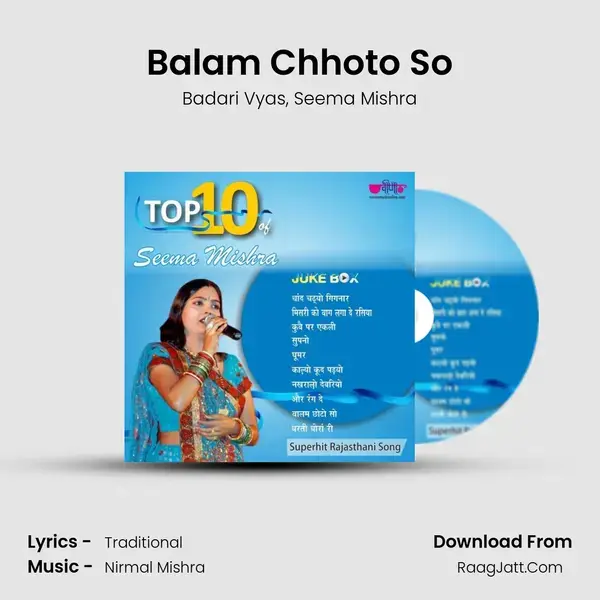 Balam Chhoto So mp3 song