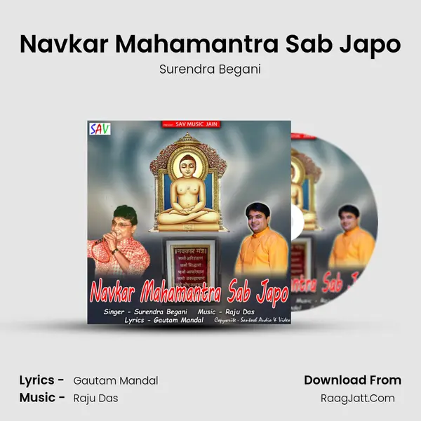 Navkar Mahamantra Sab Japo mp3 song