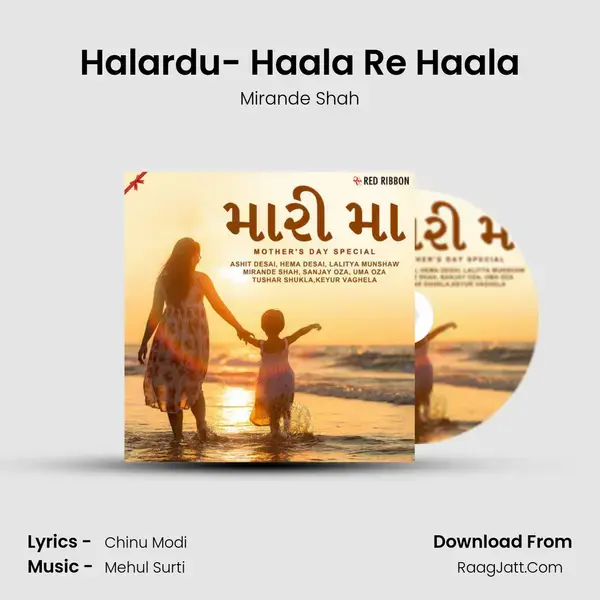 Halardu- Haala Re Haala mp3 song