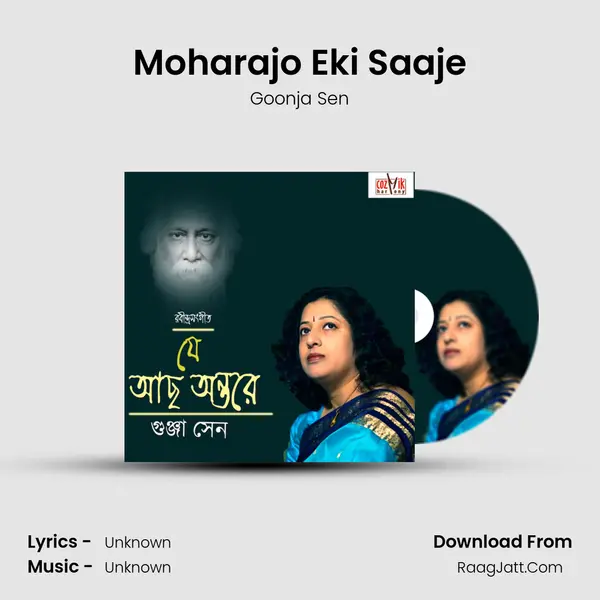 Moharajo Eki Saaje mp3 song