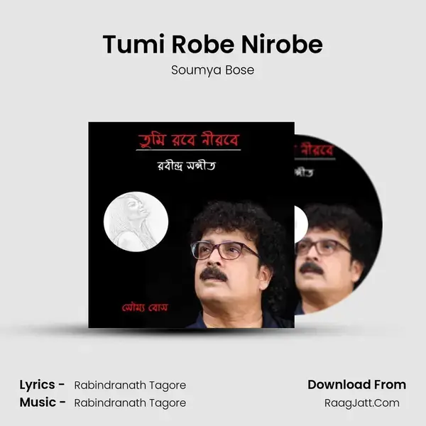 Tumi Robe Nirobe mp3 song