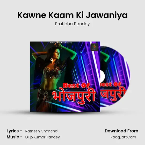 Kawne Kaam Ki Jawaniya mp3 song