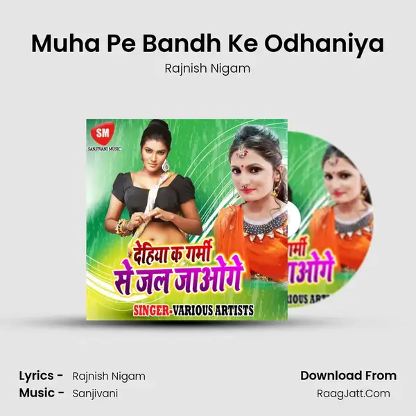 Muha Pe Bandh Ke Odhaniya mp3 song