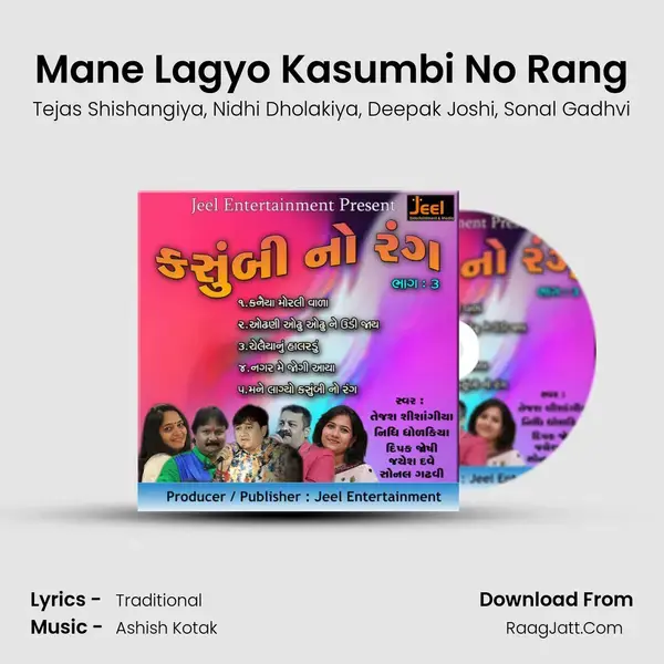 Mane Lagyo Kasumbi No Rang mp3 song