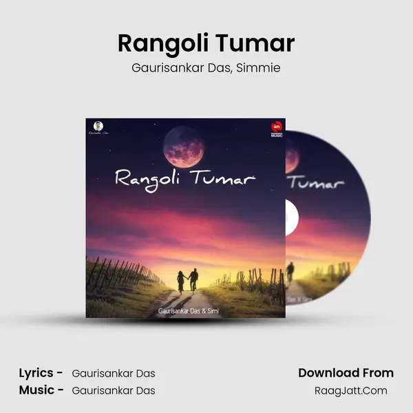 Rangoli Tumar mp3 song