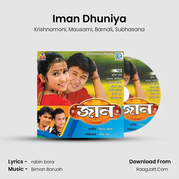 Iman Dhuniya mp3 song