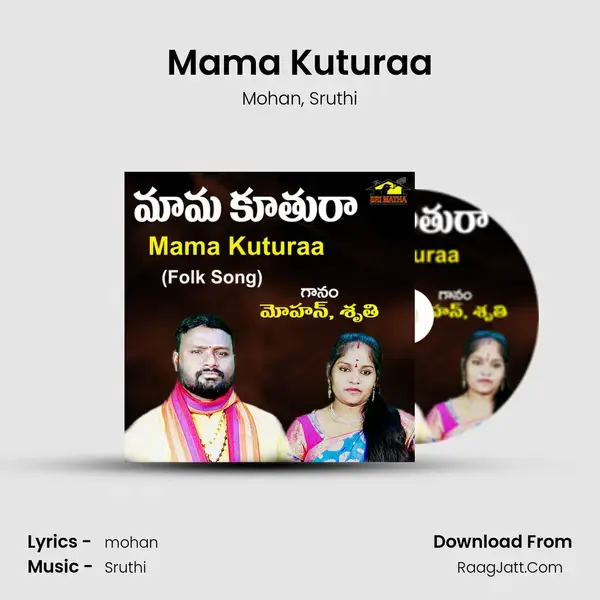 Mama Kuturaa mp3 song