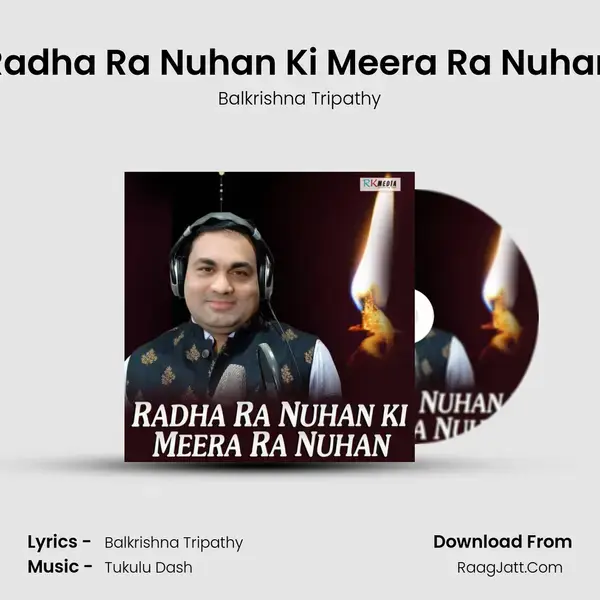 Radha Ra Nuhan Ki Meera Ra Nuhan mp3 song