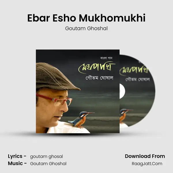 Ebar Esho Mukhomukhi mp3 song