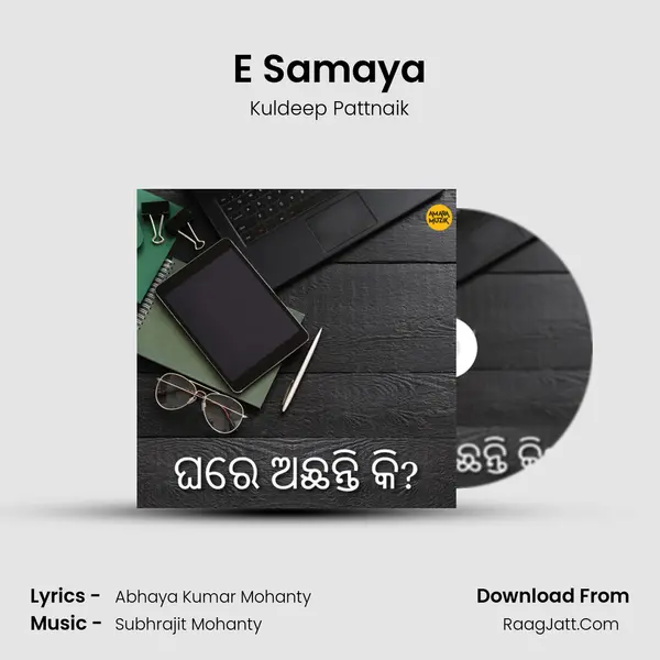 E Samaya mp3 song