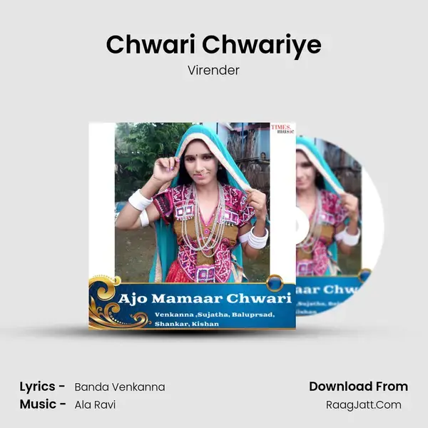 Chwari Chwariye mp3 song