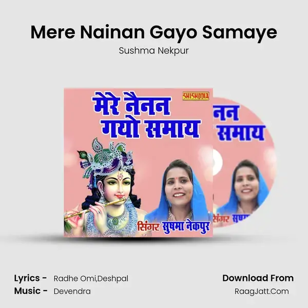 Mere Nainan Gayo Samaye mp3 song