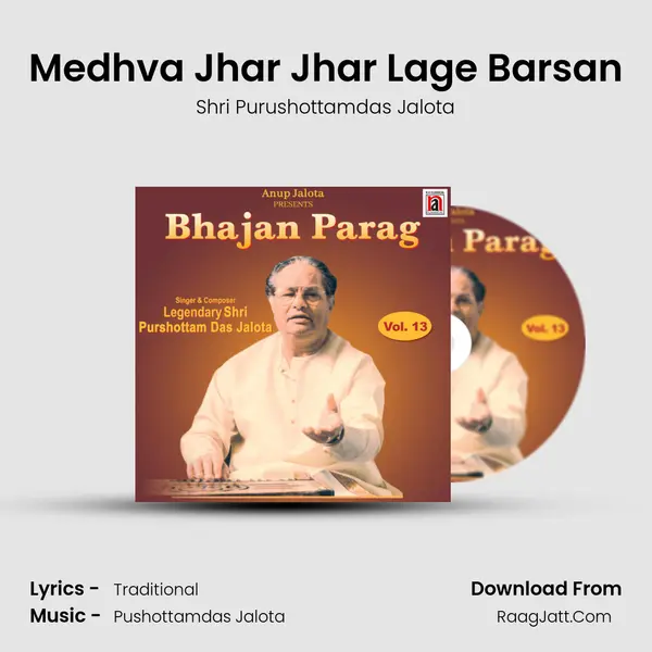 Medhva Jhar Jhar Lage Barsan mp3 song