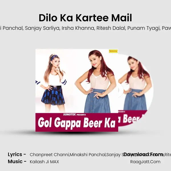 Dilo Ka Kartee Mail mp3 song