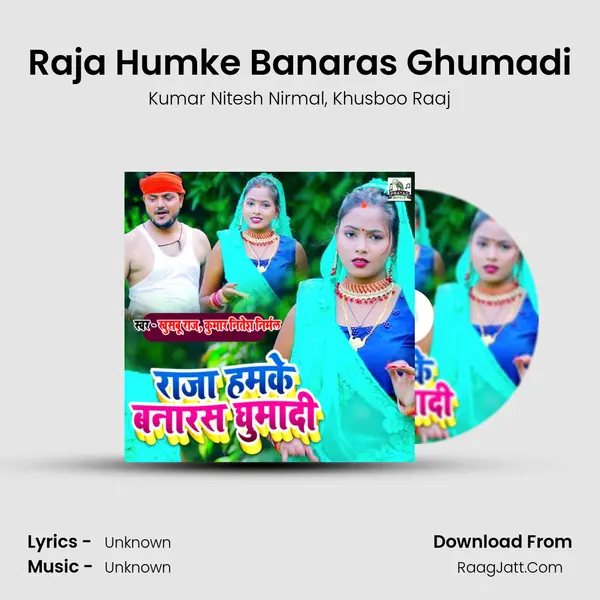 Raja Humke Banaras Ghumadi mp3 song