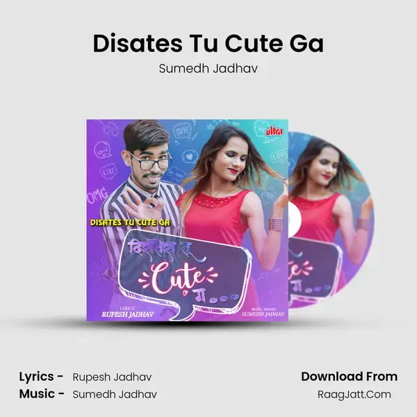 Disates Tu Cute Ga mp3 song