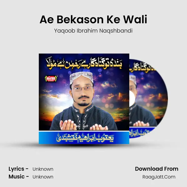 Ae Bekason Ke Wali Song mp3 | Yaqoob Ibrahim Naqshbandi