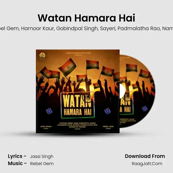 Watan Hamara Hai mp3 song