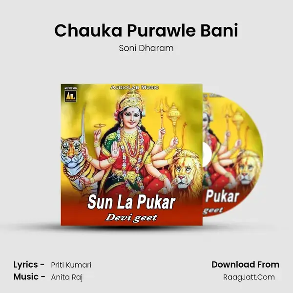 Chauka Purawle Bani Song mp3 | Soni Dharam