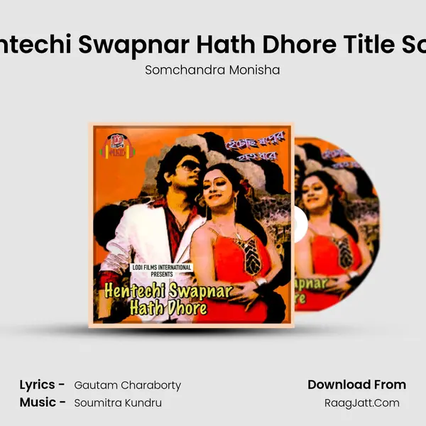 Hentechi Swapnar Hath Dhore Title Song Song mp3 | Somchandra Monisha