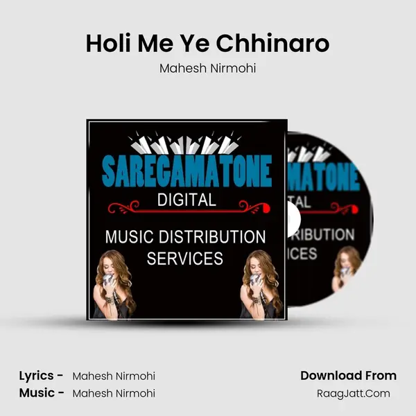 Holi Me Ye Chhinaro mp3 song