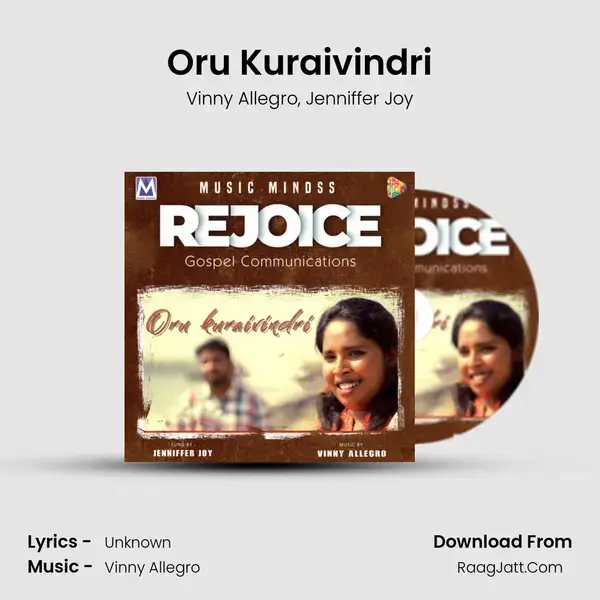 Oru Kuraivindri mp3 song