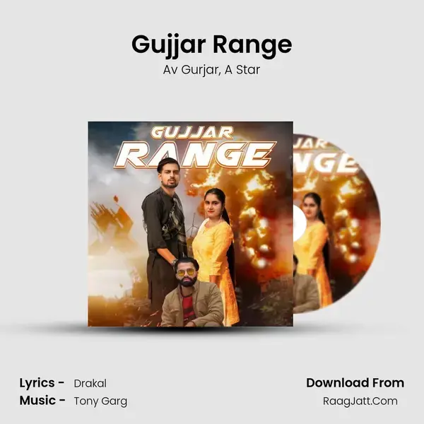 Gujjar Range Song mp3 | Av Gurjar