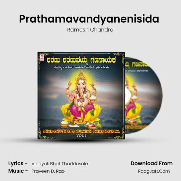 Prathamavandyanenisida (From 