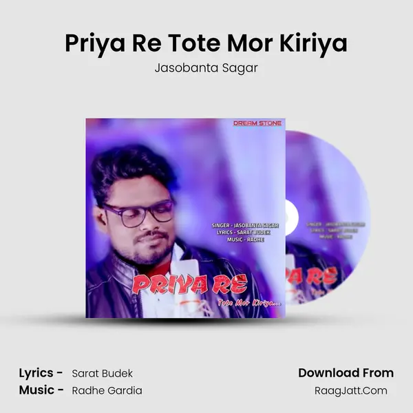 Priya Re Tote Mor Kiriya mp3 song