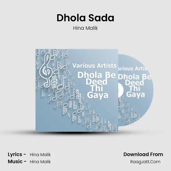 Dhola Sada mp3 song