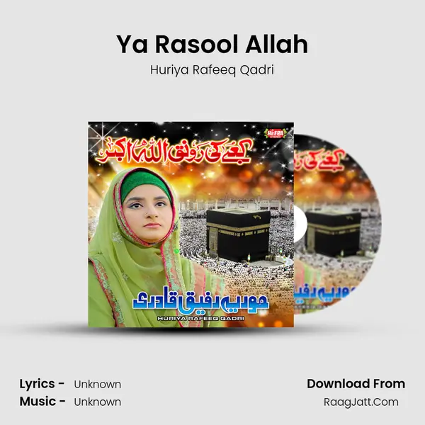 Ya Rasool Allah mp3 song