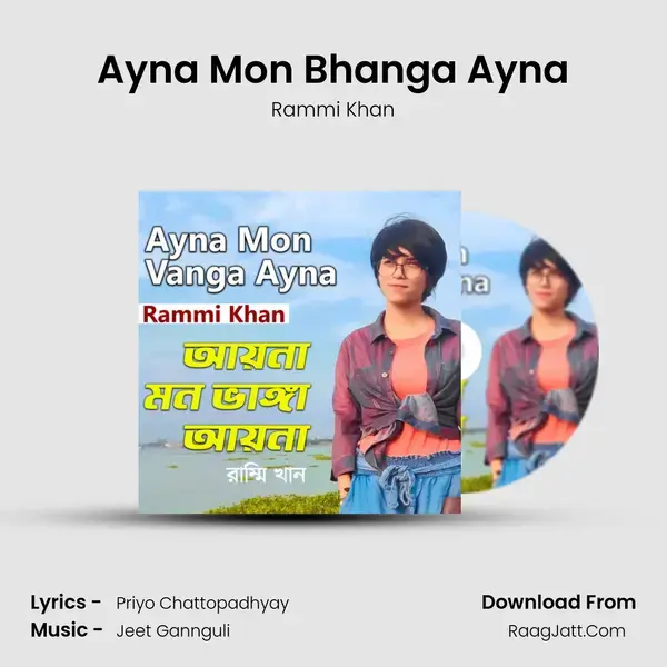 Ayna Mon Bhanga Ayna Song mp3 | Rammi Khan