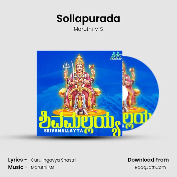 Sollapurada mp3 song