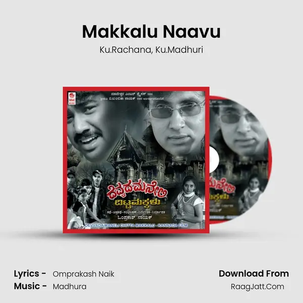 Makkalu Naavu Song mp3 | Ku.Rachana