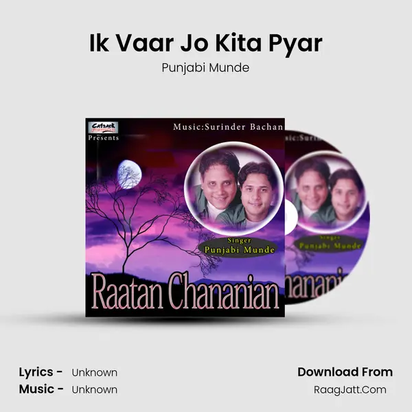 Ik Vaar Jo Kita Pyar Song mp3 | Punjabi Munde