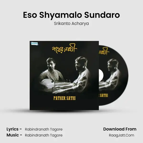 Eso Shyamalo Sundaro Song mp3 | Srikanto Acharya